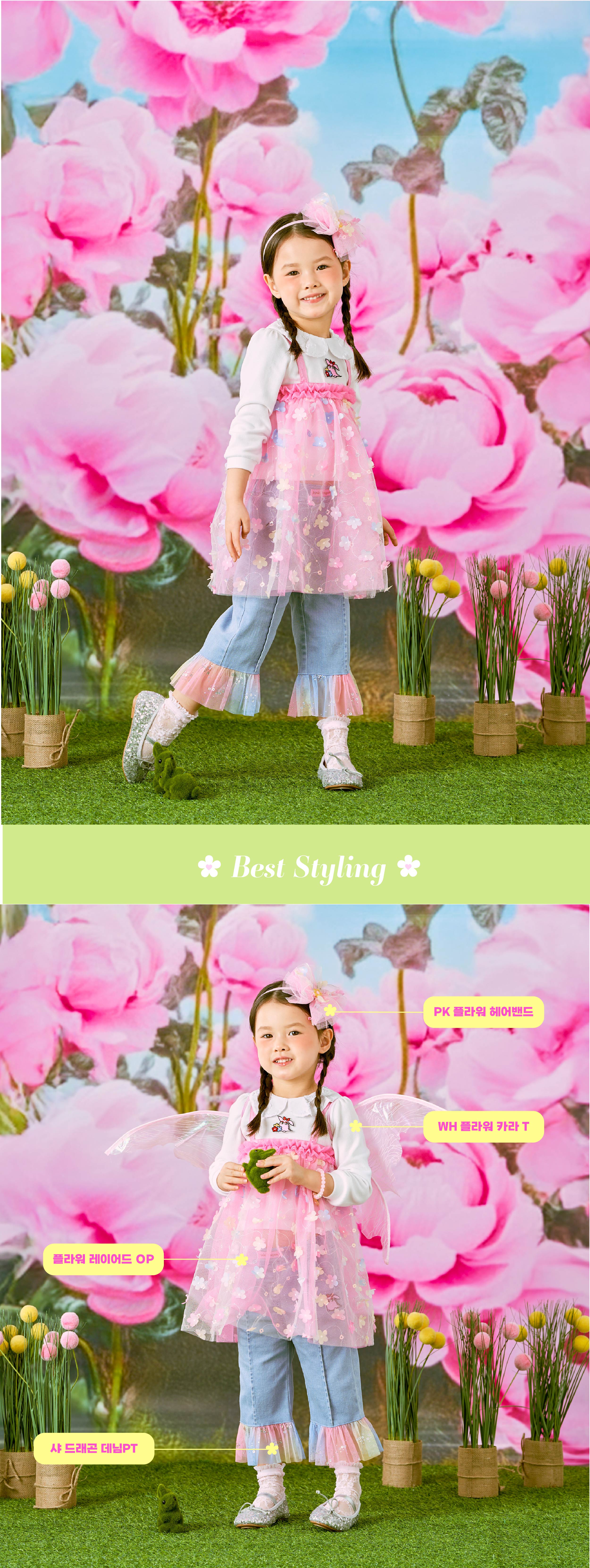 P61DAO020 플라워 레이어드 OP-05.jpg